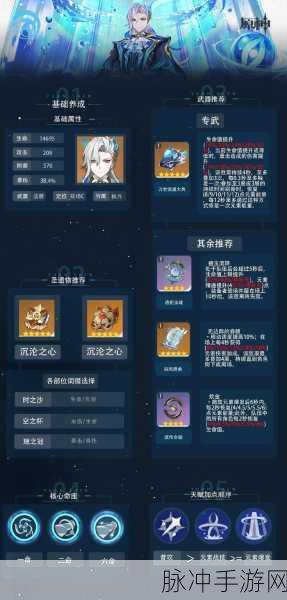 原神圣遗物升级攻略，精准把控升级节点，最大化角色战力