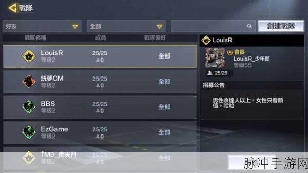 使命召唤手游深度攻略,自定义房间与邀请好友游戏全解析
