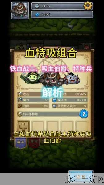 不思议迷宫复仇射手冈布奥深度解析，属性与实战表现