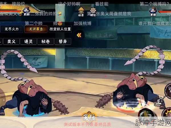 火影忍者OL手游蝎「绯流琥」技能全解析，实力究竟如何？深度评测指南