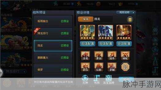 探索乱斗西游卡BOSS技巧的奥秘，全方位解读高效通关秘籍
