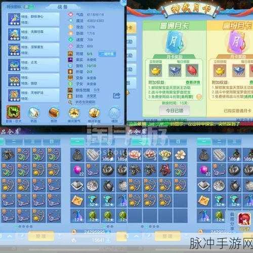 神武手游特技全解析，所属部位与特效揭秘
