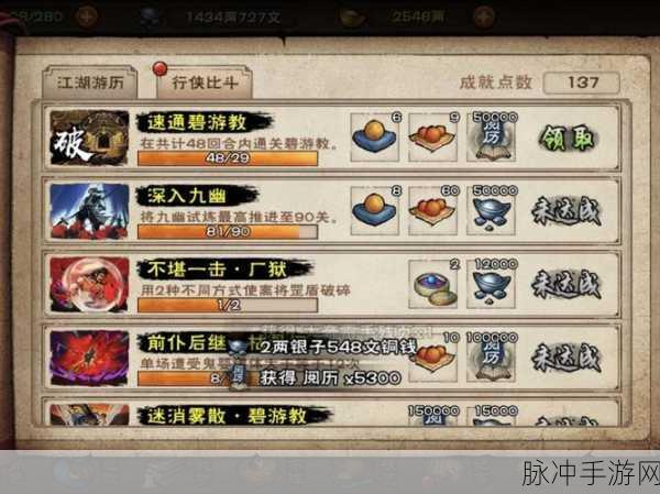烟雨江湖毒术技艺深度解析,获取与提升全攻略