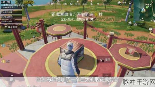 绝地求生刺激战场年兽信号枪使用全攻略