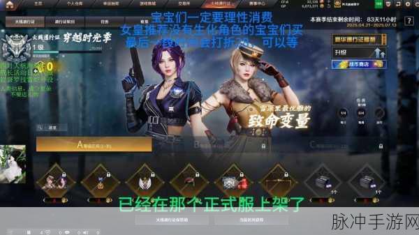 穿越火线冠军杯通行证活动全攻略，解锁荣耀之路的终极秘诀