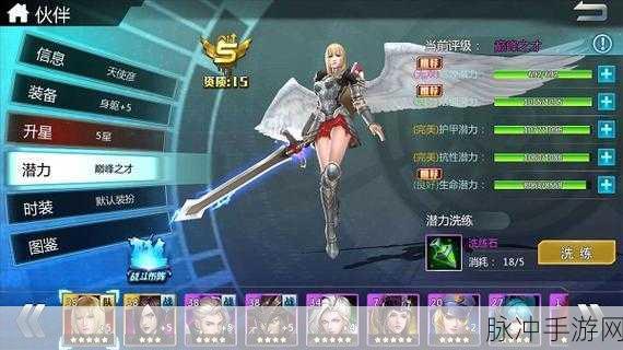 超神学院手游剧情攻略,掌握排序问题,解锁剧情走向