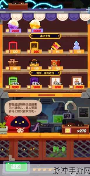 妙奇星球新手必知,初始阶段高效刷取技巧与完整攻略指南