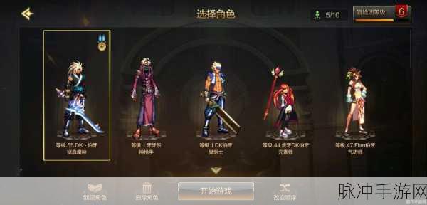 CF手游复仇女神推出时间详解，技能与上架时间一览