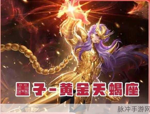 王者荣耀墨子最新皮肤大全介绍，解锁墨子的多样风采