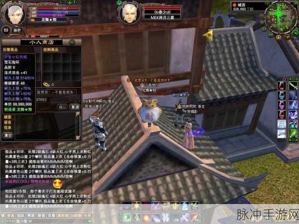 完美世界2国际版仙境奇园全面升级攻略
