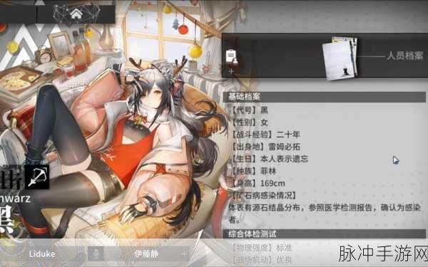 明日方舟黑精二所需材料全面解析与攻略