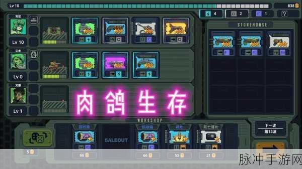 勇者秘境正式版震撼上线,像素风肉鸽生存闯关全攻略