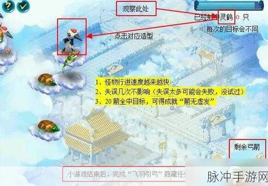 梦幻西游手游副本攻略详解,解锁高效通关秘籍
