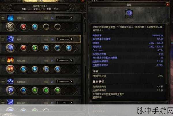 大千世界蜀山法师深度玩法攻略,解锁法师之路的终极秘籍