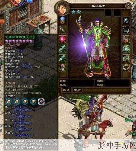 大千世界蜀山法师深度玩法攻略,解锁法师之路的终极秘籍
