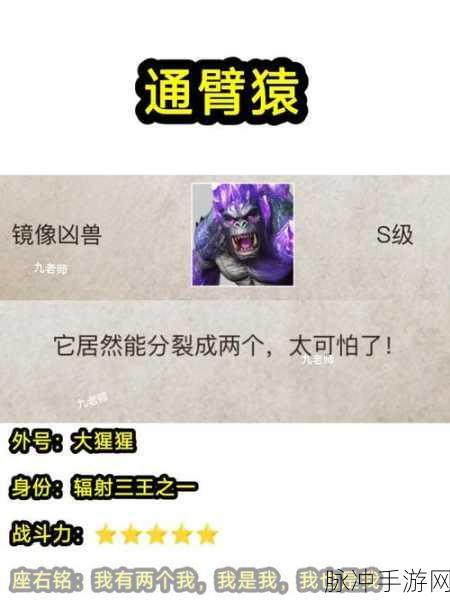 地铁逃生四图Boss全攻略，揭秘Boss位置与战斗策略