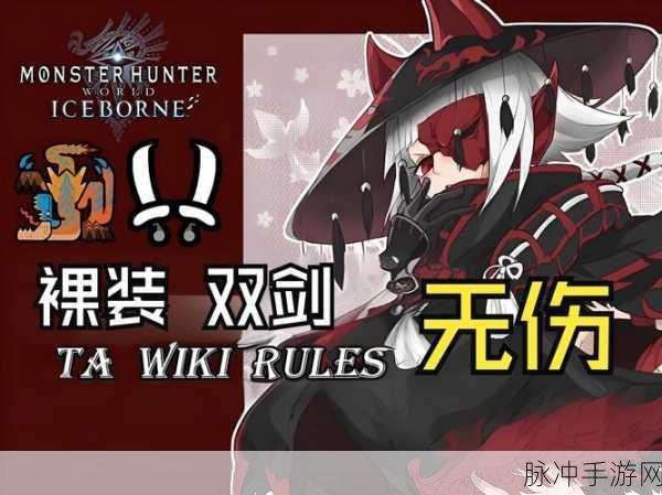 冰原守卫者,升级与强化装备的终极指南,掌握装备强化之道,战力倍增的秘密揭秘