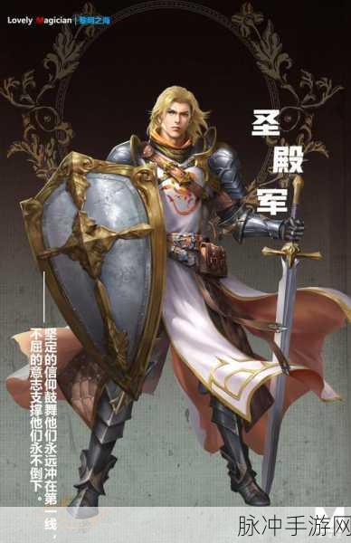 黎明之海信仰深度解析，信仰系统玩法全攻略