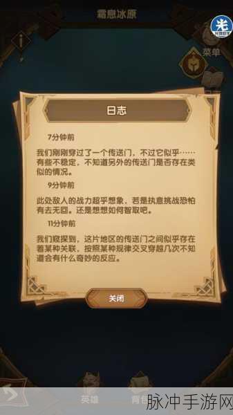 剑与远征，揭秘霜息冰原777钻石隐藏奖励获取攻略