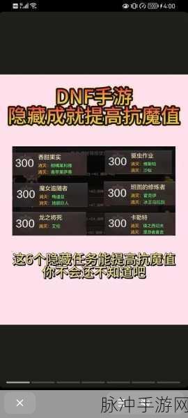 DNF手游,高效开启1000个异形结晶攻略