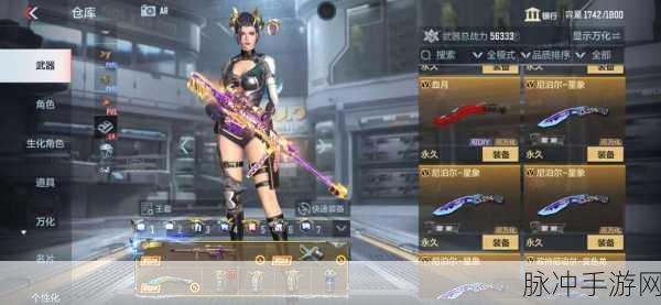 CF手游剑齿虎入手价值及深度评测分析