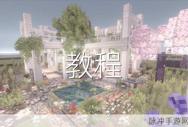 我的世界新版本平滑石合成大揭秘,打造梦幻建筑的基石