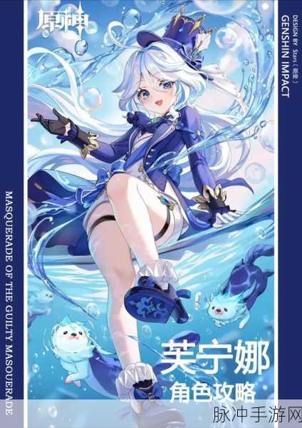 原神夜魂迸发触发条件详解,掌握纳塔角色的战斗增益机制