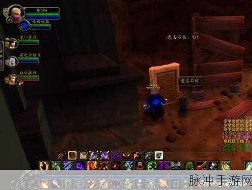 魔兽世界怀旧服，深入探索失落的摩沙鲁石板任务