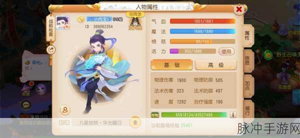 梦幻西游手游任务大唐加点全攻略,打造梦幻大唐人物的完美属性