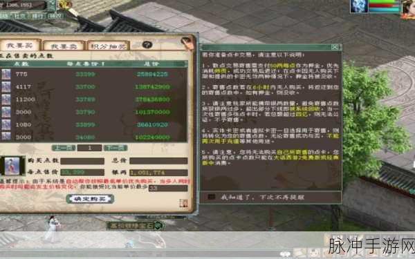 大话西游手游敏队攻略深度解析，巧妙调整策略，有效避免乱敏现象