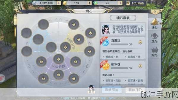 镇魔曲手游摆摊全攻略，深度解析摊位摆放与交易市场操作细节