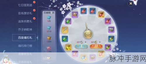 镇魔曲手游摆摊全攻略,深度解析摊位摆放与交易市场操作细节