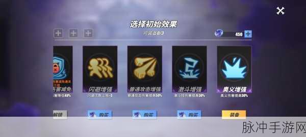 航海王热血航线深度攻略,揭秘推进城6层高效通关秘籍,策略与技巧全面解析!