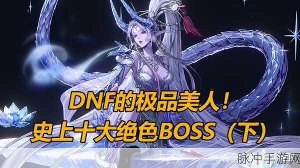 DNF特伦斯随机门,解锁未知领域的冒险指南