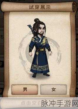 江湖暖暖手游预约下载，探索文字冒险新境界