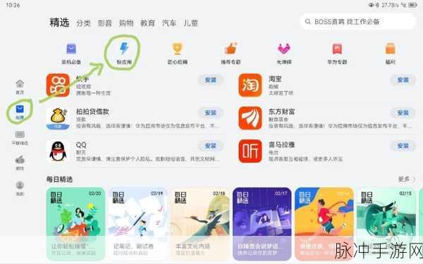 华为错误生成报告消失之谜,手游公司如何应对与优化攻略数据