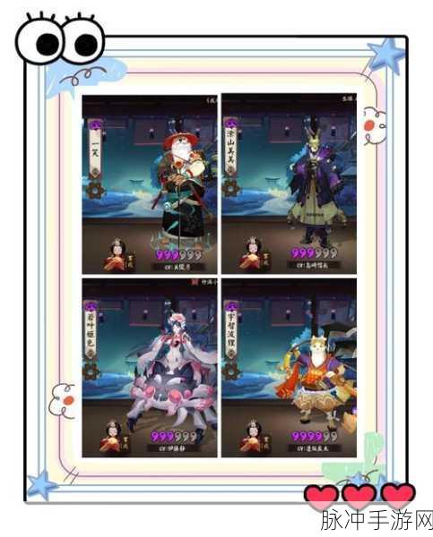 阴阳师手游深度解析，神秘美女妖的华丽饰品探秘