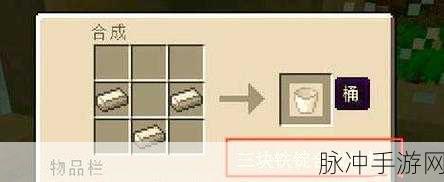 我的世界手游攻略,深度解析黑曜石的多重作用