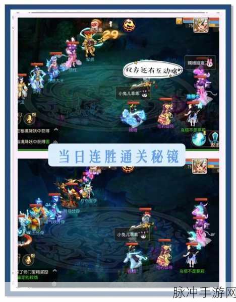 梦幻模拟战解锁分享任务秘籍，新技巧助你轻松达成巅峰成就