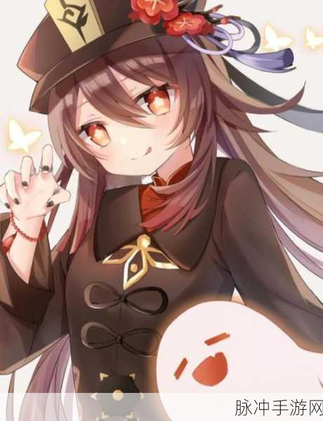 胡桃绝技揭秘,原神胡桃实战操作全攻略