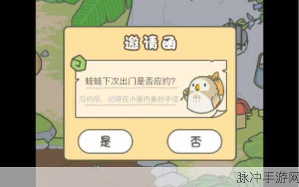 旅行青蛙中国之旅，揭秘猫头鹰胖胖的专属美食清单