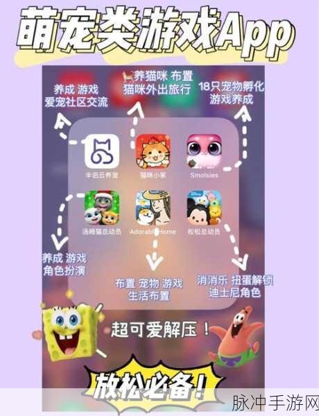 天才宝宝动物世界，开启儿童益智新篇章的手游下载指南