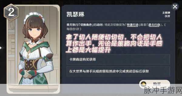 原神七圣召唤深度攻略,婕德体系构筑详解——配队思路、运营逻辑与实战应用指南