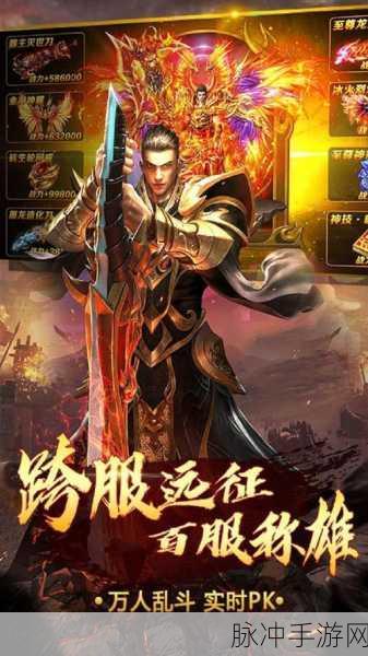 灭神单职业传奇安卓版下载——探索最近非常火爆的角色扮演手游