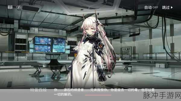 明日方舟，深入探索巴别塔组织的奥秘