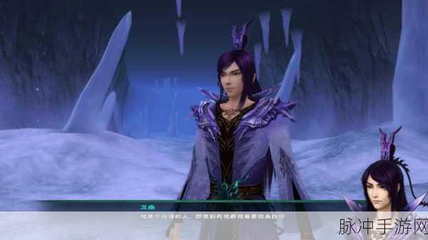 仙剑奇侠传online画册,深度解析龙溟角色介绍