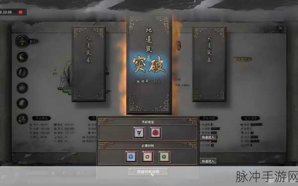 鬼谷八荒手游攻略,龙祖灵息,你的不二之选?