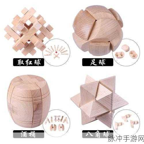 鲁班锁Puzzle游戏下载,解锁烧脑益智新体验
