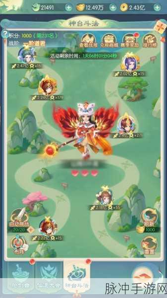 山海伏魔录下载全攻略，探索山海经背景的仙侠世界