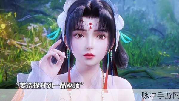 山海伏魔录下载全攻略,探索山海经背景的仙侠世界